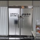 목포시위생매입장관리사무소 | [남악 아쭈뷰티] [슈가링왁싱] 남자 브라질리언왁싱 솔직 후기