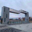 고덕수변공원 이미지