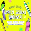 천안미라초등학교 이미지