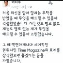 이지수 문캠 외신대변인 페북!! 이미지