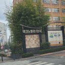 배울1로(유성-13) 이미지