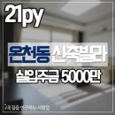 우장춘로 이미지