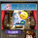 엘로디헤어