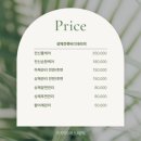 가꾸미에스테틱 | 전주 1등 피부관리,호성동 가꾸미에스테틱 추천!