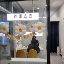 하남미사 야간 피부샵 - 엔비스킨미사점