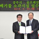솔브레인(주) 이미지