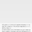 바니뷰티 - 양산시 증산역로 139 | 바니뷰티
