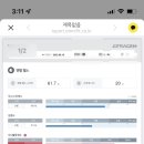 세라젬인천논현점