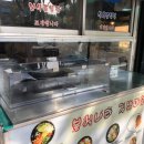 김밥튀김나라 이미지