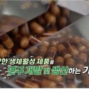 ㈜한국경제티브이 이미지