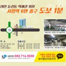 대전치과의원 이미지