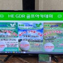 에이치이골프아카데미