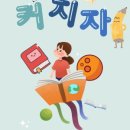 토그놀 이미지