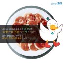 대명오리 이미지