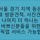 중원카센타 이미지