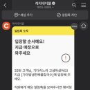 가야냉면 이미지