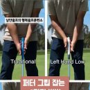 행복골프훈련소 잠실점 이미지