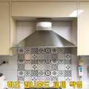 연기철물