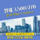 365 공인중개사사무소 이미지