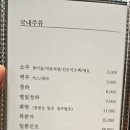 연우참치전문점 이미지