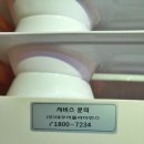 대우전기(주) 이미지