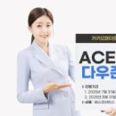 ㈜베스트원현대서비스 이미지
