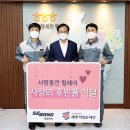 세방전지㈜ 전남인터넷신문