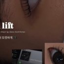 우뷰티