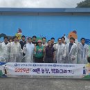 춘천철원화천양구축산업협동조합 이미지