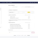 디케이비즈니스센터 카카오 i 기술문서