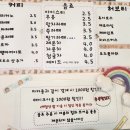 달콤한공장