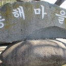 마고실 이미지