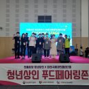블레싱보 | 「'22년 제1차 청년상인 공동판매전」 후기