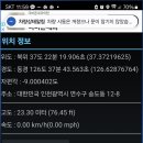 원주온천 이미지