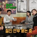 갈비총회 이미지