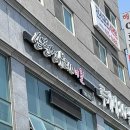 손현정뷰티&네일