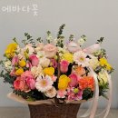 에바다꽃집