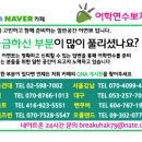 [대구유학원/어학연수뽀개기/유학메카][필리핀어학연수]클락 헬프 어학원 클래스~ 이미지