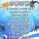한마낚시 | 2025 서신전 낚시대회 후기 – 우럭 700마리 방류, 손맛 제대로 즐긴 하루