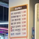 상동한우농장 | 상동 혼밥 점심특선 생고기 김치찌개 맛있었던 대성농장한우직판장