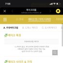 케이크퍼즐