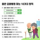 이지요양병원 네이버블로그