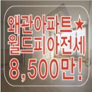 기산면사무소 화장실 이미지