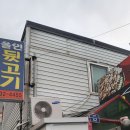 올인뒷고기