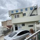 연우경로당 이미지