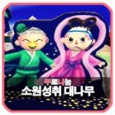 대나무PC 이미지