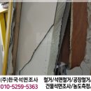 석면조사기관 이미지