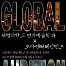 세명대학교 이미지