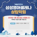 상탑 이미지