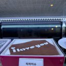 맘스케익 | 맘스케익 &amp; 커피 창원마산합포점 후기